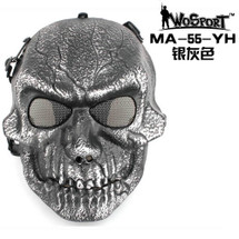 Wo Sport Moving Mouth Skull Mask V4 in Sliver & Black