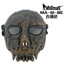 Wo Sport Warrior Skull Mask V1 in Bronze