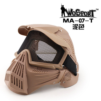 Wo Sport Tactical Gear Mesh Full Face Mask Tan