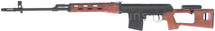 KOER SVD Airsoft Sniper Rifle Dragunov in Wood Finish