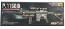 Cyma P1158D M16 Spring Powered Rife in box