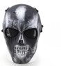 Wo Sport Skull Plastic Mask V1 (Round Mesh) in Black & silver