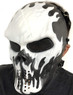 Ghost Skull Plastic Airsoft Mask in White (MA-99-WH)
