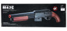 Double Eagle M47C1 Super Pump Action Shotgun in Box