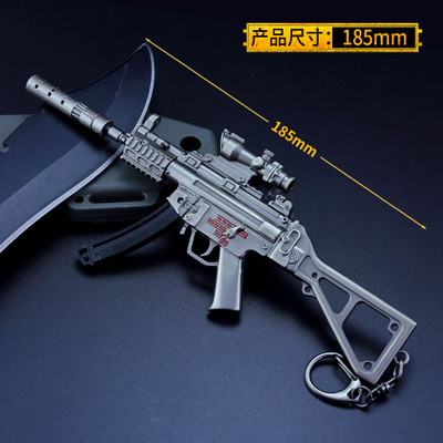 MP5 Model Rifle Large Key Ring 18.5cm