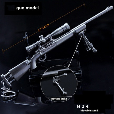 M24 Model Sniper Rifle Large Key Ring 17.5cm in Black