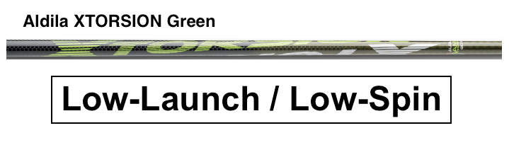 Low launch low spin driver shaft Clearance