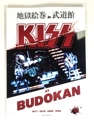 KISS Book - KISS At Budokan 1977, 1978, 1988, and 1995 (w/ Newsletter)