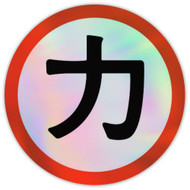 KISS Stickers - Chrome "Chikara" Symbol