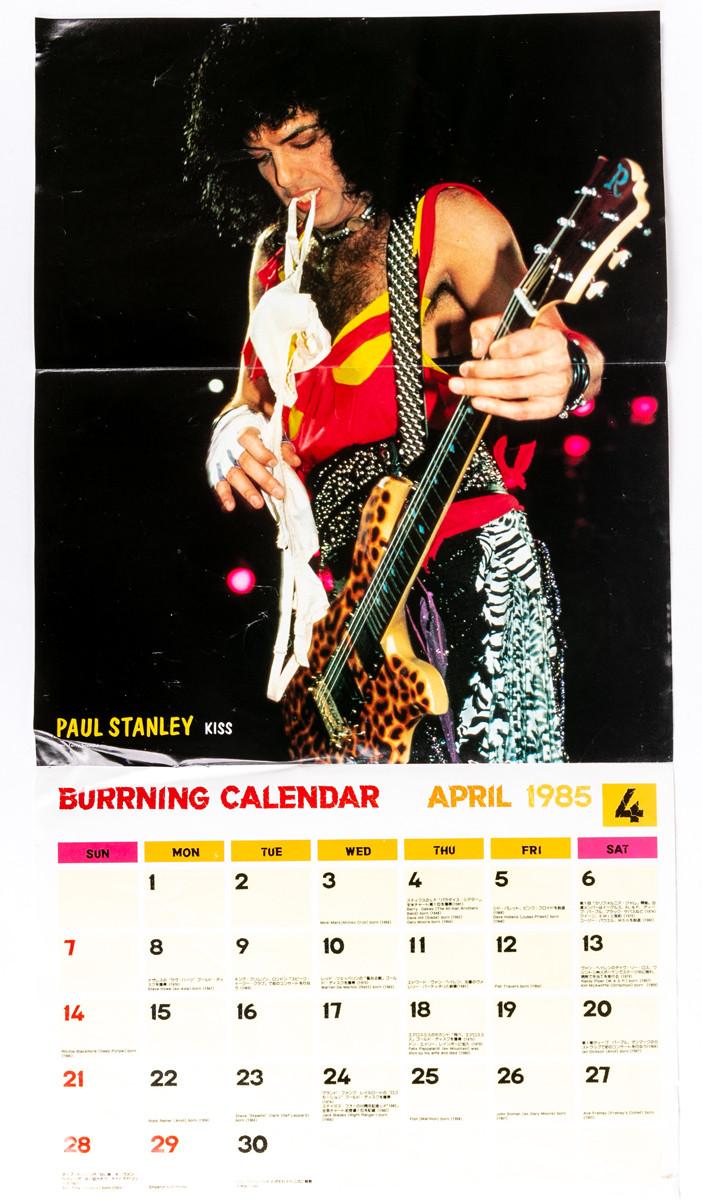 KISS FoldOut Paul Stanley Calendar 1985, (6/10) KISS Museum