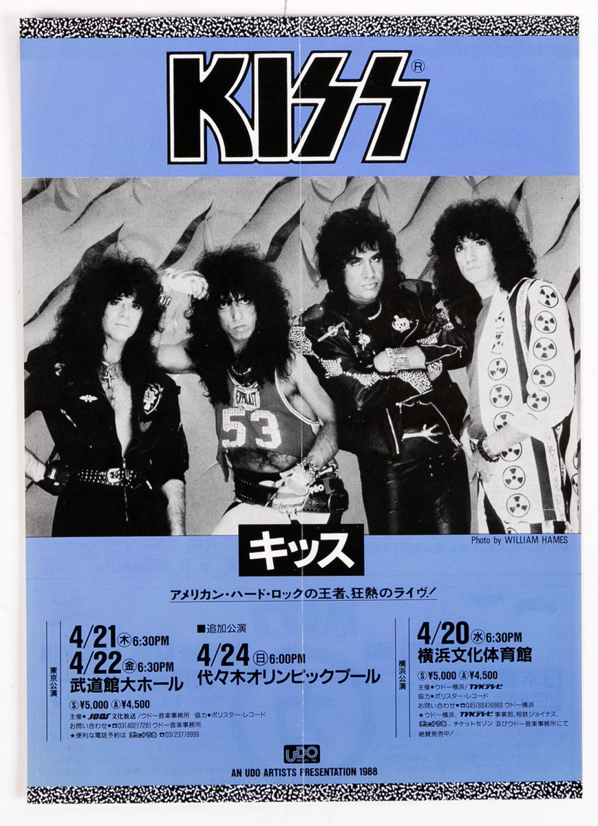 Kiss Flier Japanese Crazy Nights Tour 1987 Kiss Museum Kiss Flier Japanese Crazy Nights Tour 1987 Kiss Museum