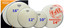 REMO Pro Pack (10" 12" 16" Ambassador Coated + Free 14" Ambassador Coated) Drum Heads - view 2