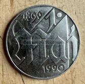 om430 - East German 20 Marks issued coin - c1990 opening of