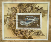 od135 - National sports centre in Berlin postage stamp block
