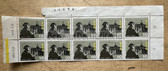 od187 - 10 years anniversary of the NVA stamp set - 10x stamps together