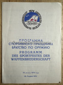 aa351 - c1974 programme for the sports festival of the Soviet and NVA air forces in the DDR