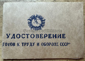 aa868 - c1974 Soviet sports badge award certificate card
