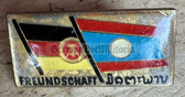 sd017 - DDR - Laos friendship pin