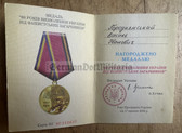 ab277 - c2004 60th anniversary of the liberation of Ukraine from Fascism medal award certificate