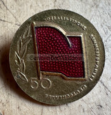 om038 - East German Communist Party 50 years SED membership honour badge