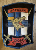 su004 - Ukraine Marines Naval Infantry uniform patch