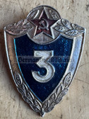 su069 - Soviet Armed Forces silver qualification badge - level 3 - worn on uniforms