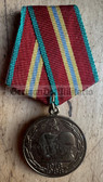 su051 - c1988 70 years anniversary of the army forces Soviet Medal