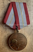 su052 - c1978 60 years anniversary of the army forces Soviet Medal
