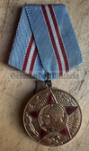 su053 - c1968 50 years anniversary of the army forces Soviet Medal