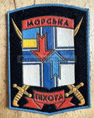 su120 - Ukraine Marines Naval Infantry uniform patch