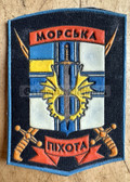 su123 - Ukraine Marines Naval Infantry uniform patch