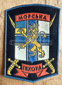 su124 - Ukraine Marines Naval Infantry uniform patch