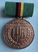 om163 - medal for excellent work at the LPG - agricultural cooperative - in box
