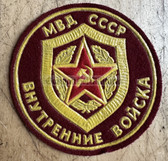 su133 - 1990 to 1991 Soviet VV MVD Internal Forces (riot police) training units uniform patch