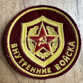 su134 - 1991 to 1993 immediately post Soviet VV MVD Internal Forces (riot police) training units uniform patch