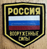 su136 - Russian Federation Armed Forces uniform patch