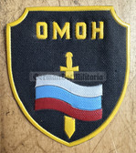 su138 - Russian Federation OMON special forces sleeve uniform patch