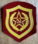su141 - Soviet Army Armed Forces uniform sleeve patch
