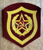 su143 - Soviet MVD VV Internal police (riot) uniform sleeve patch
