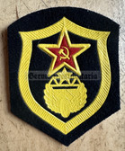 su149 - Soviet Army Specialist uniform sleeve patch - Automobile Troops