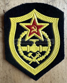 su150 - Soviet Army Specialist uniform sleeve patch - Pipeline Troops