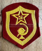 su155 - Soviet Army Specialist uniform sleeve patch - Medical