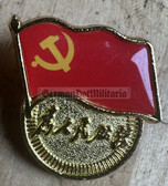 v008 - Communist Party of China membership badge