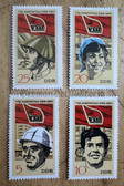 od079 - 8th party congress of the SED in Berlin in 1971 - East German postage stamps set