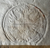 ab659 - 10th June 1832 dated letter from an officer of the 29th Infantry Regiment Herzog von Nassau - with embossed seal