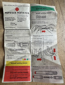 od007 - user manual for the military self medication kit MSP K-12/A in German & Russian language
