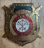 su174 - MVD OMON Sankt-Petersburg - Russian Interior Police special forces - original uniform shield badge