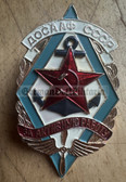 su175 - Soviet DOSAAF award for Active Participation - original flag banner shield badge