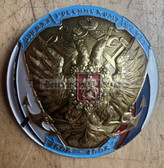 su176 - c1996 300 years anniversary of the Russian Navy - large badge worn on helmets during the anniversary parades