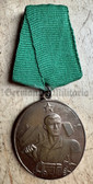rp153 - Albania - communist Medal of Labour